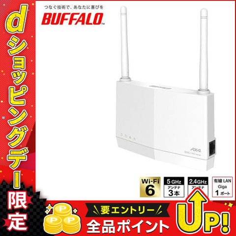 BUFFALO バッファロー 無線LAN中継機 11ax/ac/n/a/g/b 2401+573Mbps WEX-3000AX4EA/D