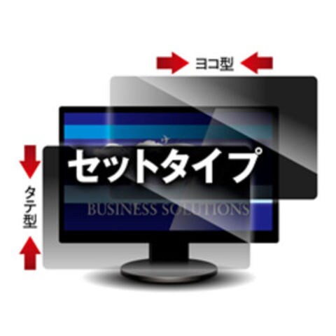 光興業 Looknon-N8 デスク用25.5W(16:9) ヨコタテ2S LNWS-255N8