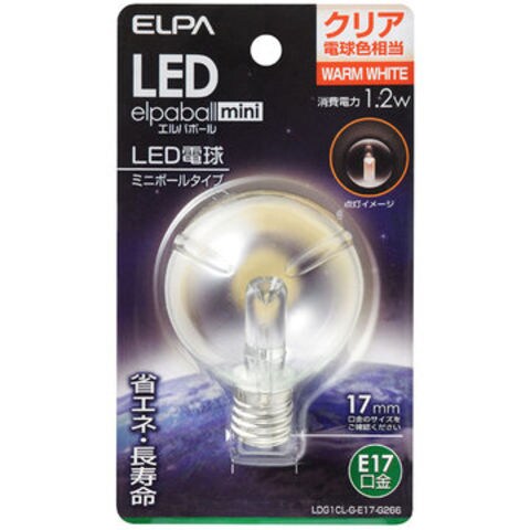 ELPA LED電球 G50形 E17 LDG1CL-G-E17-G266