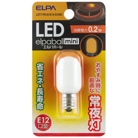 ELPA LED常夜灯用ナツメ球 LDT1YR-G-E12-G1001