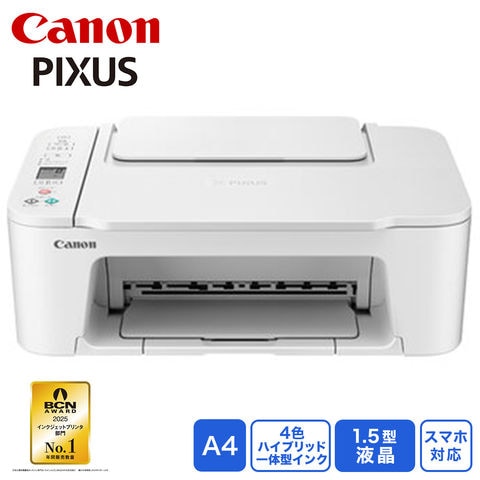 Canon キヤノン A4カラーインクジェット複合機 PIXUS TS3730 (ホワイト) PIXUSTS3730WH
