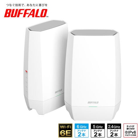 dショッピング |BUFFALO 無線LAN親機 WiFiトライバンドルーター 11ax