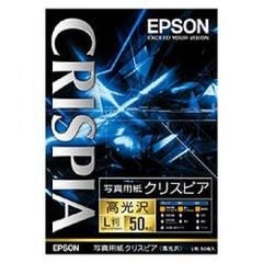 dショッピング | 『エプソン / サプライ・消耗品』で絞り込んだ