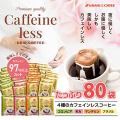 dショッピング | 『カフェインレスコーヒー』で絞り込んだ通販できる