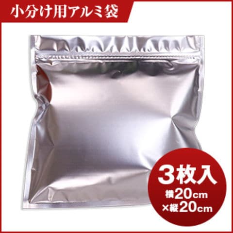 Dショッピング コーヒー 珈琲 福袋 コーヒー豆 保存袋 小分け用 チャック 付き アルミ袋 3枚 送料別 カテゴリ コーヒー豆の販売できる商品 澤井珈琲 021alumbag3 ドコモの通販サイト Dショッピング コーヒー 珈琲 福袋 コーヒー豆 保存袋 小分け用 チャック 付き アルミ袋 3枚 送料別 カテゴリ コーヒー豆の販売できる商品 澤井珈琲 021alumbag3 ドコモの通販サイト