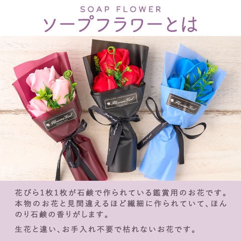ソープフラワー dショッピング |送料無料 ソープフラワー【ピンク】と贅沢なプレミアム