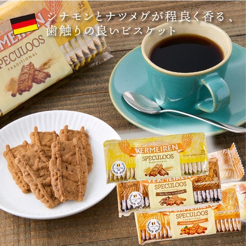 ベルメーレン カラメルビスケット【アーモンド】（スイーツ/クッキー/お菓子/ベルギー）