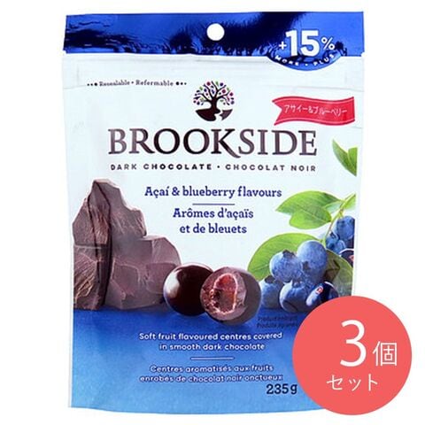 ブルックサイド ダークチョコレート アサイブルーベリー 235g×3袋