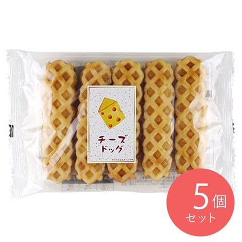 東京下町らぼ わけありチーズドッグ 5本×5袋
