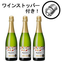 アンリオ ブリュット スーヴェラン 375ml ハーフ 12本セット