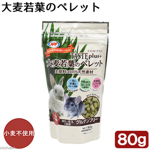 ＮＰＦ　テイストプラス　大麦若葉のペレット　８０ｇ　補助食　おやつ　うさぎ　ハムスター　モルモット　デグー　グルテンフリー 関東当日便