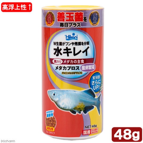 dショッピング |キョーリン メダカプロス 産卵繁殖 ４８ｇ メダカの餌 ハイカロリー配合 善玉菌配合 エサ えさ お一人様６０点限り 関東当日便  カテゴリ：の販売できる商品 チャーム (023107219)|ドコモの通販サイト