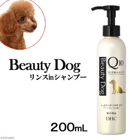 Dショッピング ｄｈｃ ビューティドック リンスインシャンプーｑ１０ 犬 シャンプー リンス 関東当日便 カテゴリ お風呂の販売できる商品 チャーム ドコモの通販サイト