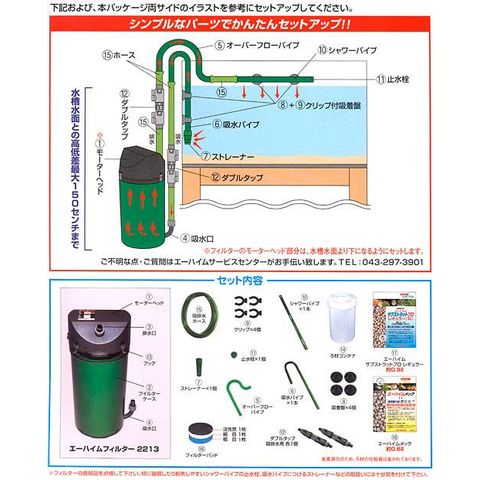 dショッピング |エーハイム 外部フィルター クラシックフィルター