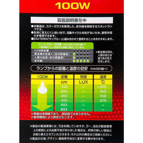 dショッピング |フトアゴヒゲトカゲ飼育セット サーモスタット付き（９０ｃｍケージ対応） 乾燥地帯に生息のトカゲや小型のリクガメにも対応 関東当日便  | カテゴリ：の販売できる商品 | チャーム (023105074)|ドコモの通販サイト