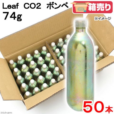 dショッピング |□Ｌｅａｆ ＣＯ２ ボンベ ７４ｇ ５０本 水草育成