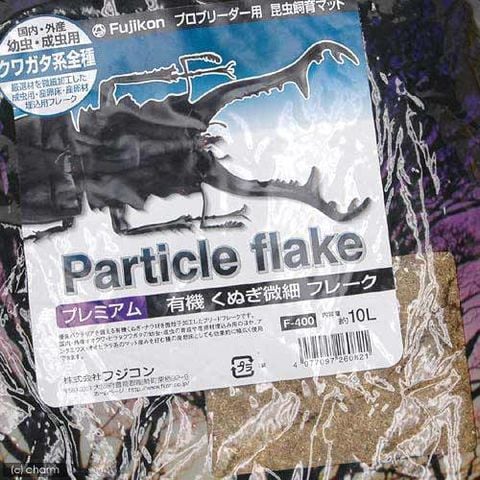 dショッピング |フジコン 昆虫マット プレミアム 有機くぬぎ微細 フレーク １０Ｌ クワガタ 幼虫飼育 産卵 関東当日便  カテゴリ：の販売できる商品 チャーム (02311092)|ドコモの通販サイト