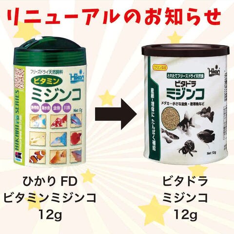 dショッピング |賞味期限：２０２４年８月３１日 キョーリン ひかりＦＤ ミジンコ ビタミン １２ｇ エサ 餌 熱帯魚 メダカ 金魚  お一人様７２点限り 関東当日便 カテゴリ：の販売できる商品 チャーム (02311917)|ドコモの通販サイト