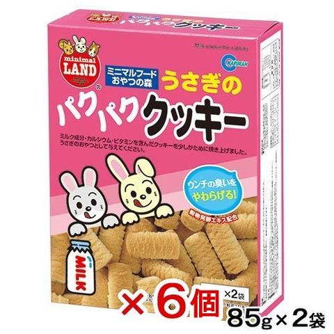 マルカン　うさぎのパクパククッキー　８５ｇ×２袋　うさぎ　おやつ　６個入り 関東当日便