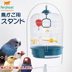 dショッピング |ファープラスト カナリア・インコ用ケージセット