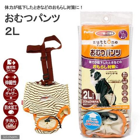 dショッピング |犬 おむつ ペティオ 老犬介護用 オムツパンツ ２Ｌ おもらし ペット 関東当日便 カテゴリ：衛生用品の販売できる商品  チャーム (023161353)|ドコモの通販サイト