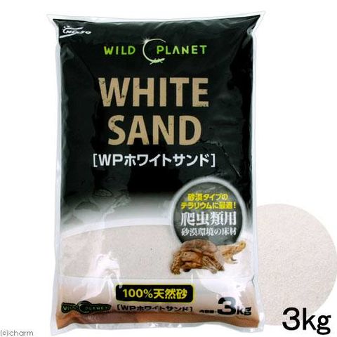 ニッソー　ワイルドプラネット　ＷＰホワイトサンド　３ｋｇ 関東当日便