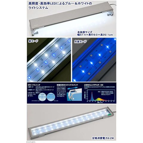 dショッピング |アウトレット品 テトラ ＬＥＤスライドライト ＬＥＤ