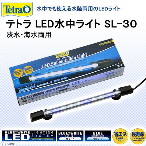 テトラ　ＬＥＤ水中ライト　ＳＬ－３０　３０ｃｍ水槽用照明　熱帯魚　水草　アクアリウムライト 関東当日便