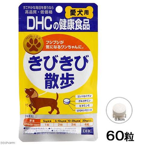 犬 サプリ ＤＨＣ 愛犬用きびきび散歩 ６０粒 関東 - dショッピング