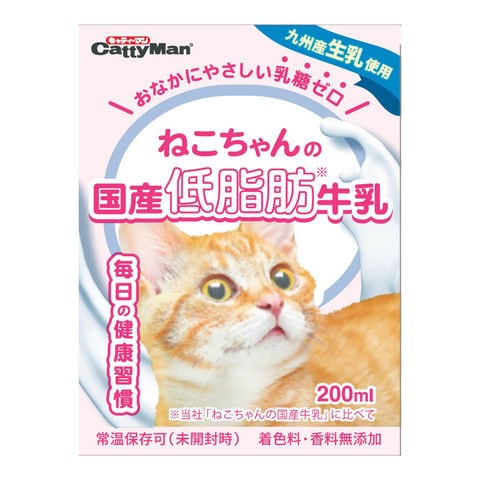 キャティーマン　ねこちゃんの国産低脂肪牛乳　２００ｍｌ×２４本　猫　ミルク 関東当日便