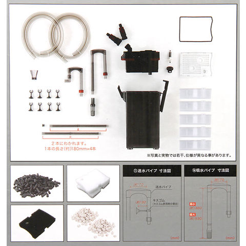 dショッピング |外部フィルター コトブキ工芸 パワーボックス ＳＶ１２００Ｘ 大型水槽 関東当日便 | カテゴリ：フィルターの販売できる商品 |  チャーム (023170632)|ドコモの通販サイト