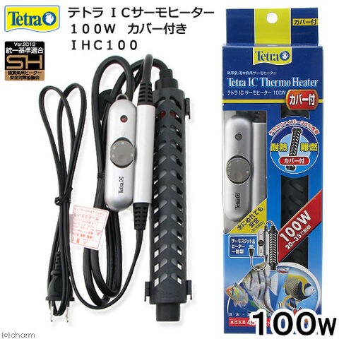 Dショッピング アウトレット品 テトラ ｉｃサーモヒーター １００ｗ カバー付き ｉｈｃ１００ 淡水 海水両用 熱帯魚 水槽用ヒーター ｓｈマーク対応 統一基準適合 関東当日便 カテゴリ 水温管理の販売できる商品 チャーム ドコモの通販サイト