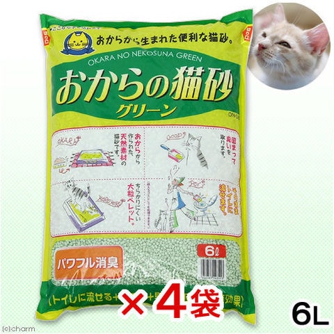 猫砂　常陸化工　おからの猫砂　グリーン　６Ｌ　４袋　お一人様１点限り 関東当日便