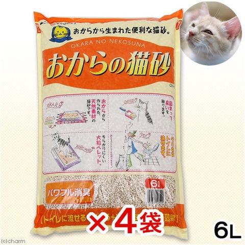猫砂　常陸化工　おからの猫砂　６Ｌ　４袋　お一人様１点限り 関東当日便