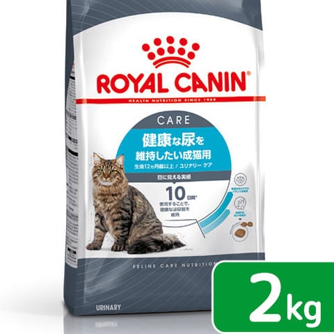 dショッピング |ロイヤルカナン 猫 ユリナリー ケア 健康な尿を維持