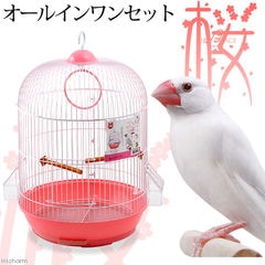 dショッピング | 『鳥かご』で絞り込んだ通販できる商品一覧 | ドコモ