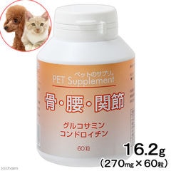 猫　犬　サプリ 犬 猫 サプリ ペット サプリメント 腎臓サポート 肝臓サポート