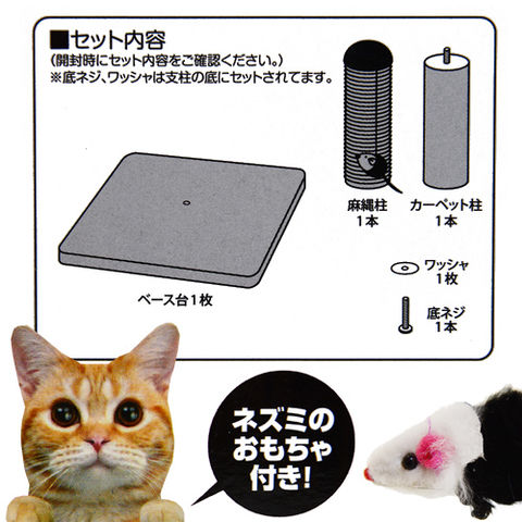 dショッピング |猫用 爪とぎ マルカン どこでもツメとぎタワー Ｓ 関東