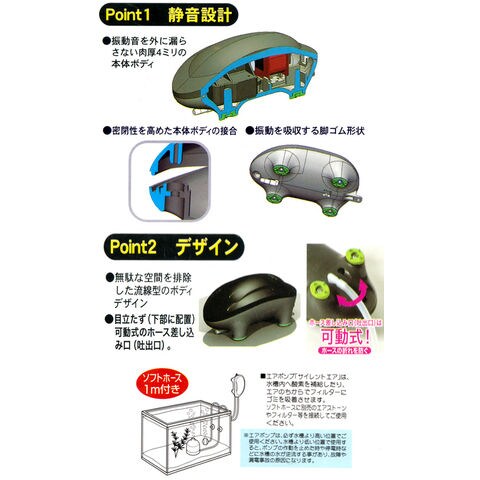 Dショッピング コトブキ工芸 サイレントエア ｓａ ３０００ｗ エアポンプ ９０ｃｍ水槽 吐出口 ダブル 関東当日便 カテゴリ エアレーション Co2機器の販売できる商品 チャーム ドコモの通販サイト