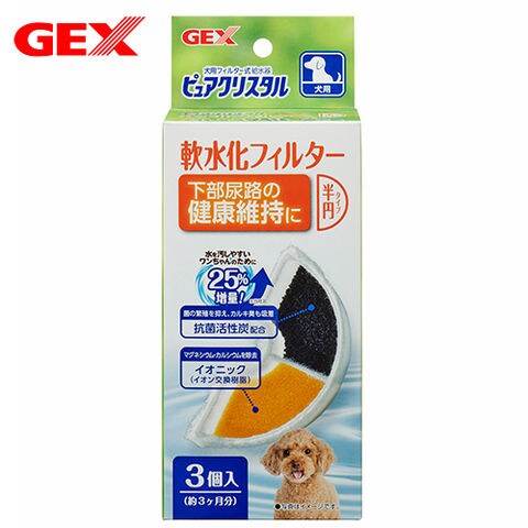 Dショッピング アウトレット品 ｇｅｘ ピュアクリスタル 軟水化フィルター 半円タイプ 犬用 ３ｐ 訳あり 関東当日便 カテゴリ 食器類 給水機の販売できる商品 チャーム ドコモの通販サイト