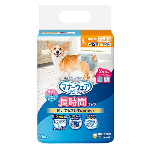 犬　猫　おむつ　マナーウェア　高齢犬用　紙オムツ　Ｌ　２６枚 関東当日便