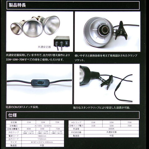 dショッピング |□ペットペットゾーン ソラリウム ５０Ｗ ランプ、交換