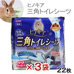 dショッピング | 『ウサギ』で絞り込んだ通販できる商品一覧 | ドコモ