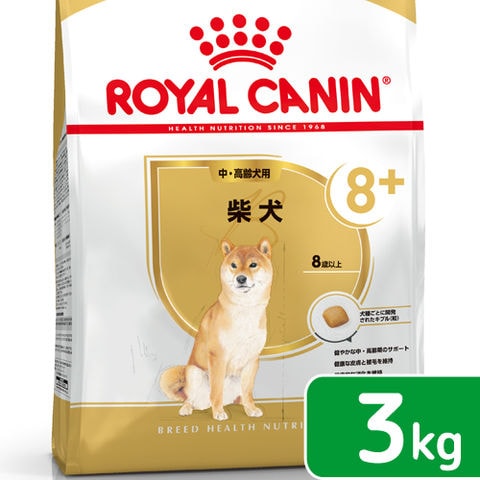 ロイヤルカナン 柴犬 成犬用 3kg×3袋 未開封新品