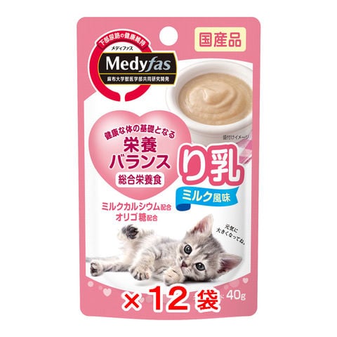 ペットライン　メディファス　ウェット　り乳　ミルク風味　４０ｇ×１２袋　猫　キャットフード　ウェットフード 関東当日便