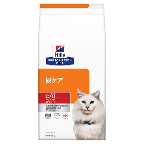 Dショッピング ヒルズ プリスクリプション ダイエット 猫用 ｃ ｄ マルチケアコンフォート ２ｋｇ 猫 療法食 関東当日便 カテゴリ キャットフードの販売できる商品 チャーム ドコモの通販サイト