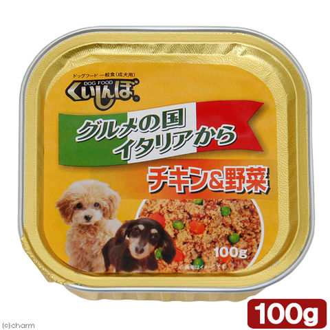 Dショッピング くいしんぼ トレー チキン 野菜 １００ｇ ドッグフード ウェットフード 関東当日便 カテゴリ ドッグフードの販売できる商品 チャーム ドコモの通販サイト