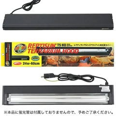 dショッピング |ZOOMED レプティサン テラリウムフード T5HO