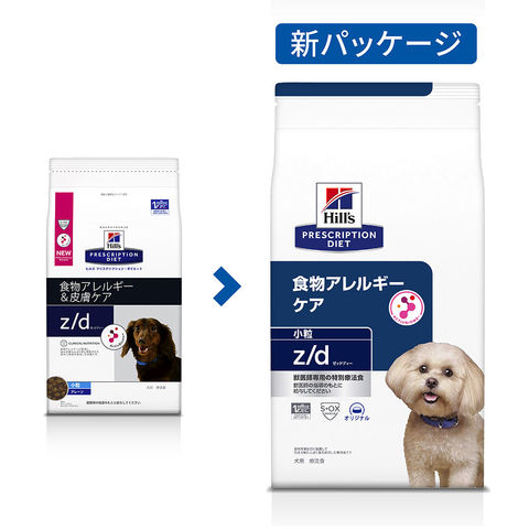 します ［特別療法食］ヒルズ プリスクリプション・ダイエット 犬用