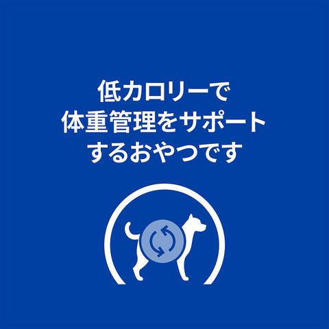 dショッピング |ヒルズ プリスクリプション ダイエット 犬用